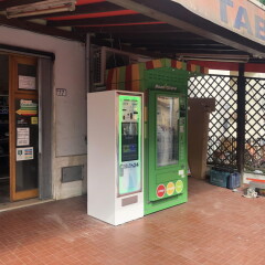 distributore-automatico-sigarette-evx-luna_+plus