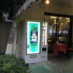 distributore-automatico-sigarette-evx-superluna_+plus (40)