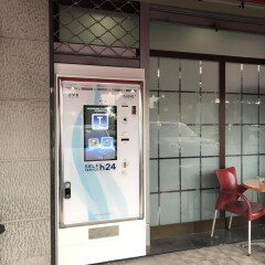 distributore-automatico-sigarette-evx-giove_+plus (16)