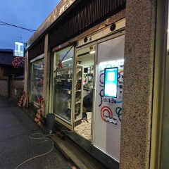 distributore-automatico-sigarette-evx_e-dea_+plus-2