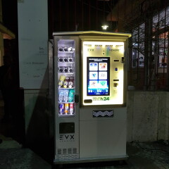 distributore-automatico-sigarette-evx_venere_+plus (1)