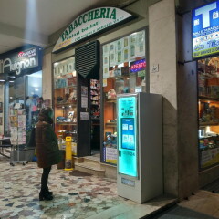 distributore-automatico-sigarette-evx-luna_+plus (5)