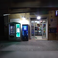 Distributore automatico di sigarette EVX Luna +Plus e Snack & Drinks Slave