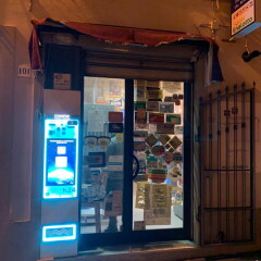 Distributore automatico di sigarette EVX Cometa +Plus