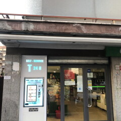 distributore-automatico-sigarette-evx-venere_+plus (2)